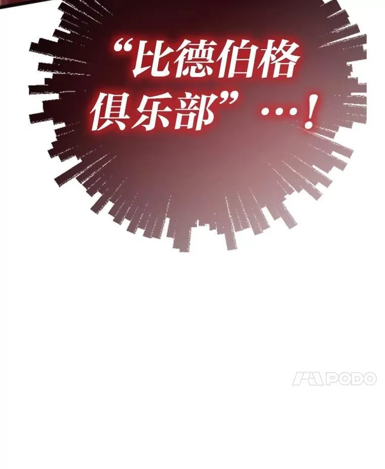 89.潜在威胁13