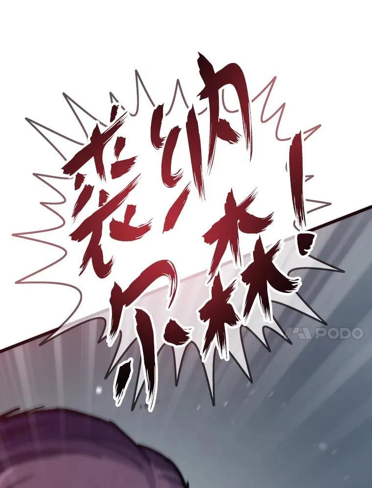 89.潜在威胁133