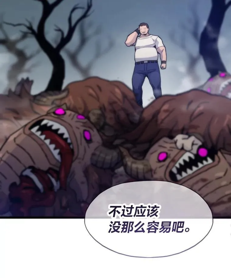 86.权力之争127