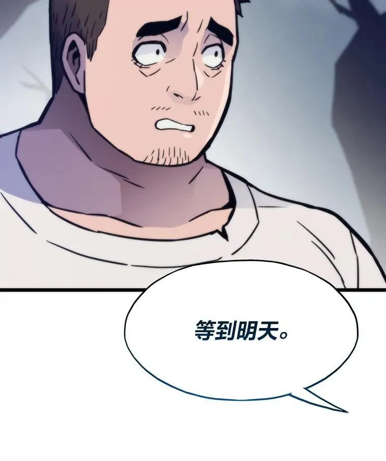 86.权力之争121