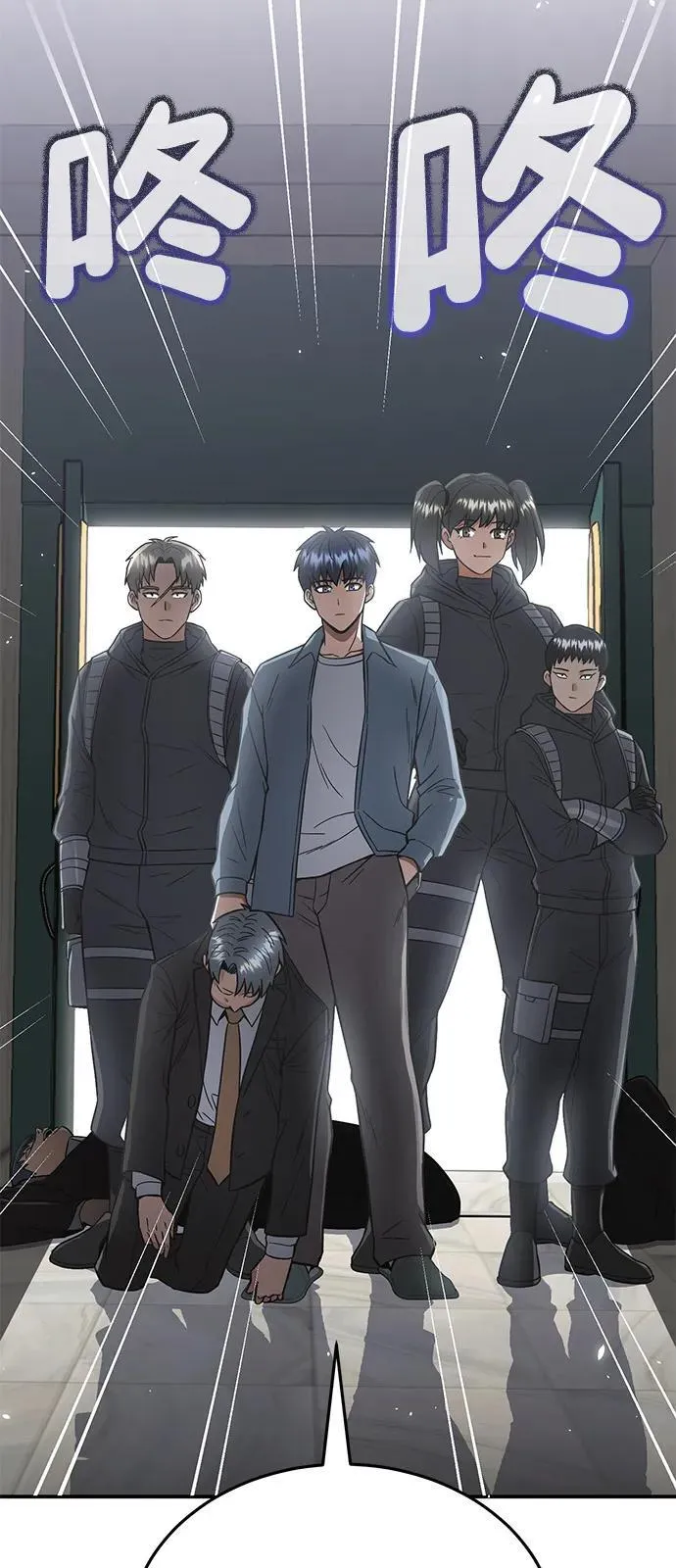 [第102话] 现在去见你（第2季 最终话）67