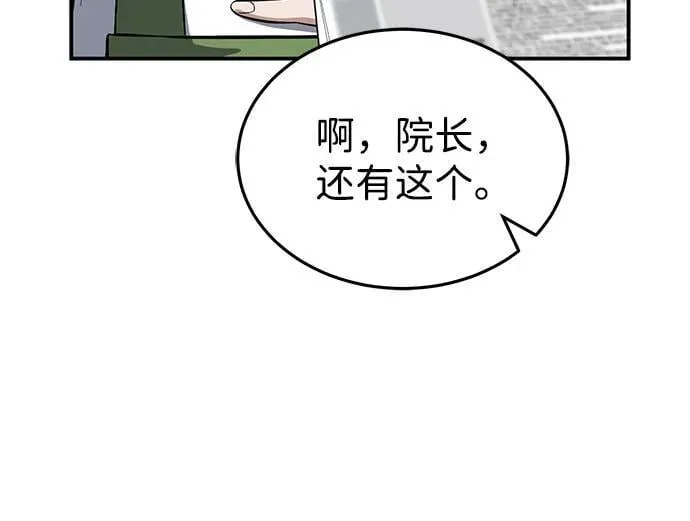 [第102话] 现在去见你（第2季 最终话）27
