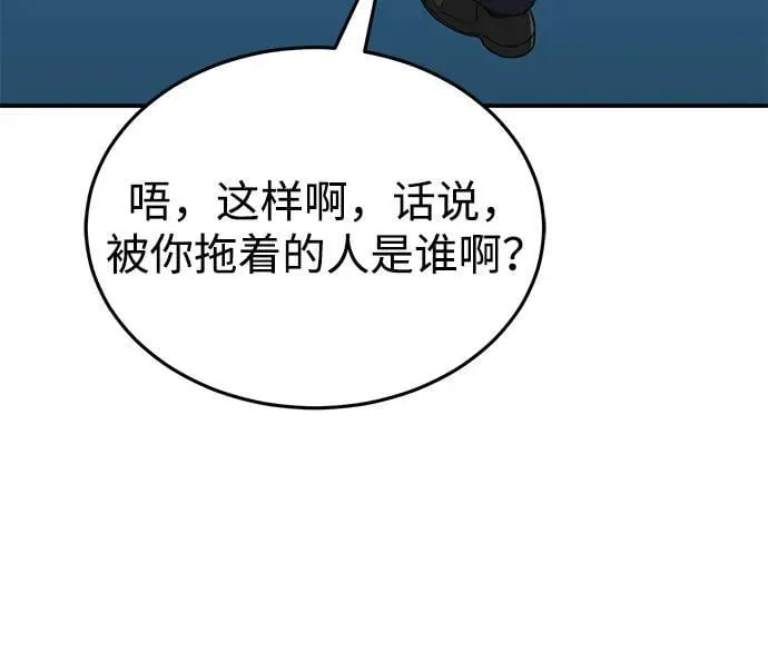 [第101话] 不肖子孙88