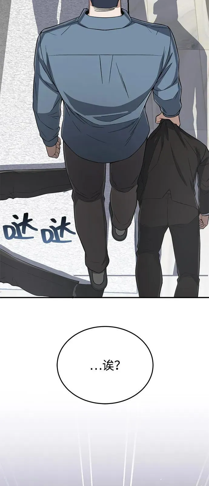 [第102话] 现在去见你（第2季 最终话）66