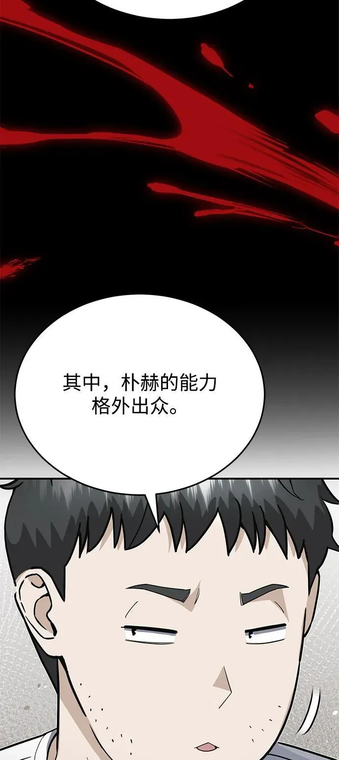 [第102话] 现在去见你（第2季 最终话）43