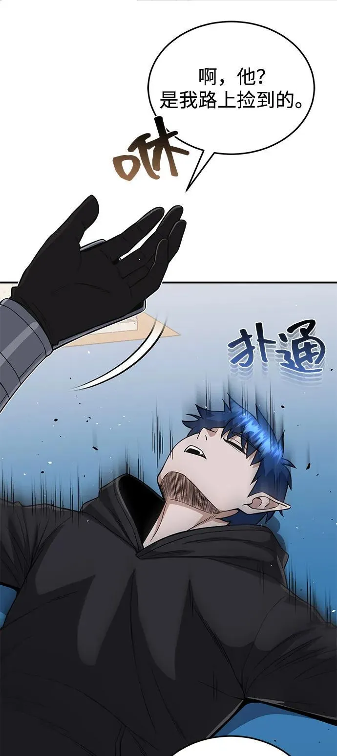 [第101话] 不肖子孙89