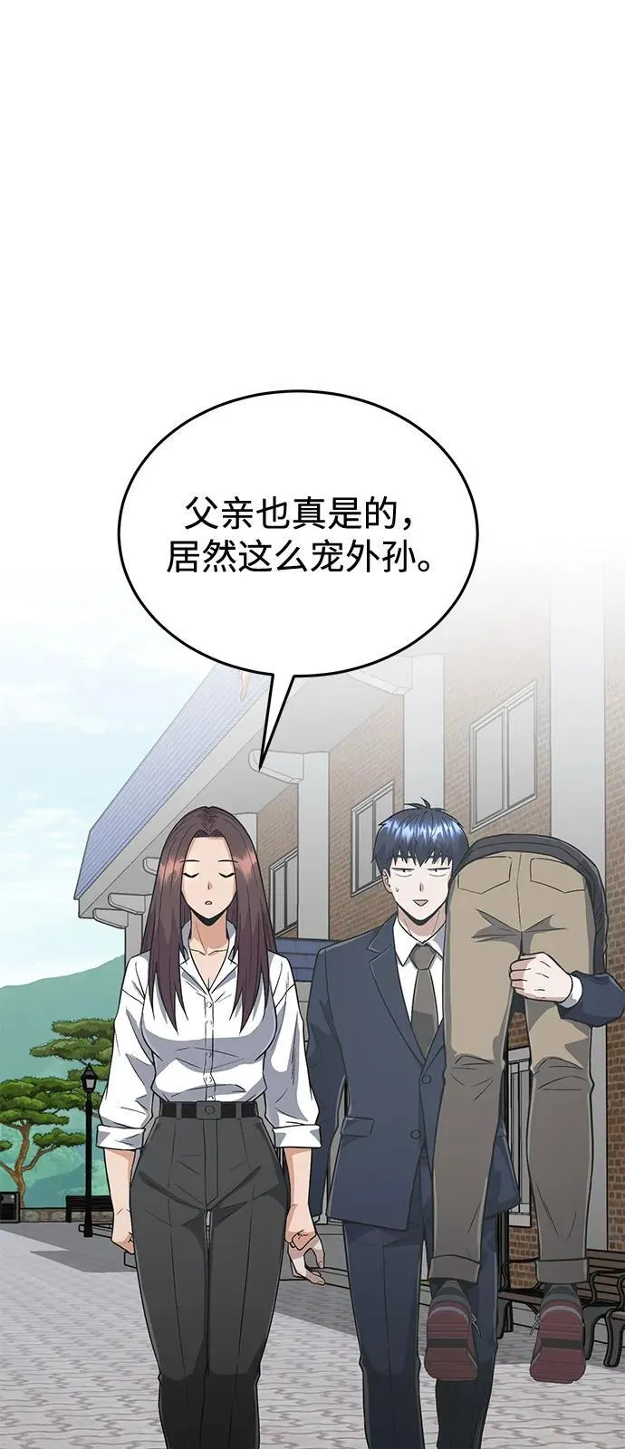 [第102话] 现在去见你（第2季 最终话）1