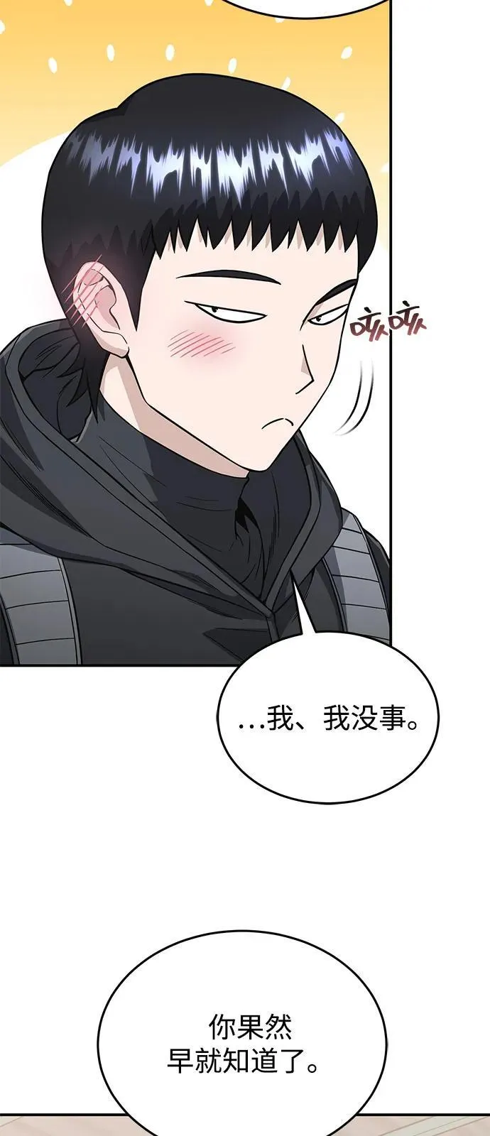 [第101话] 不肖子孙80