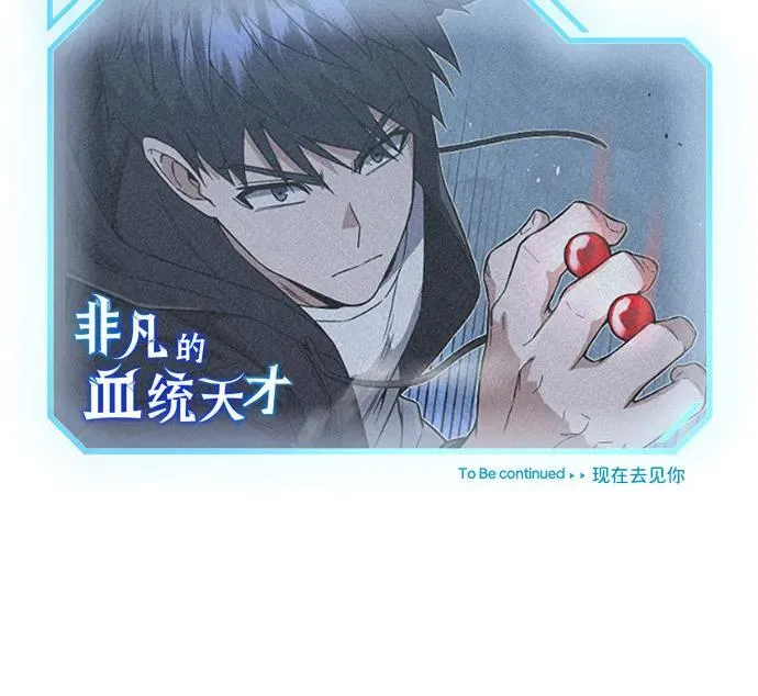 [第101话] 不肖子孙95