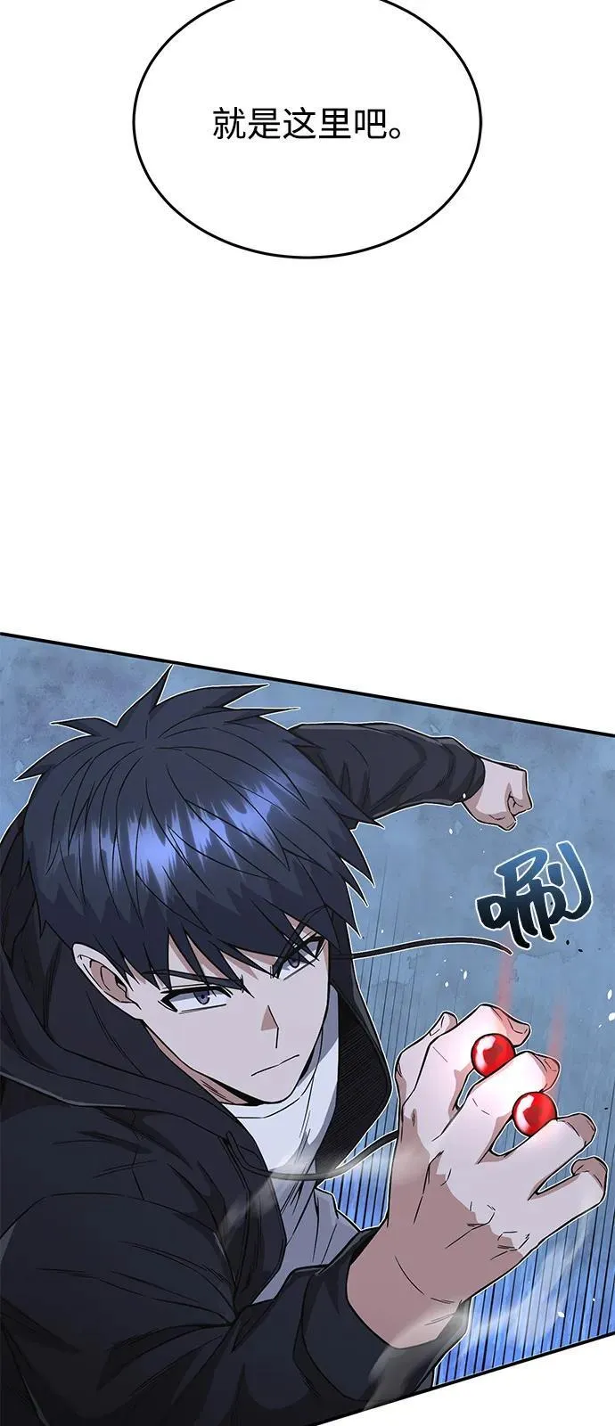 [第102话] 现在去见你（第2季 最终话）96