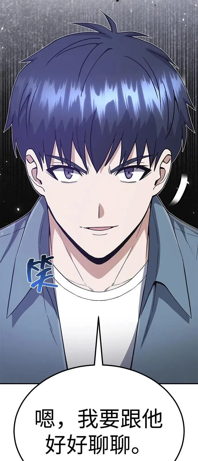 [第102话] 现在去见你（第2季 最终话）52