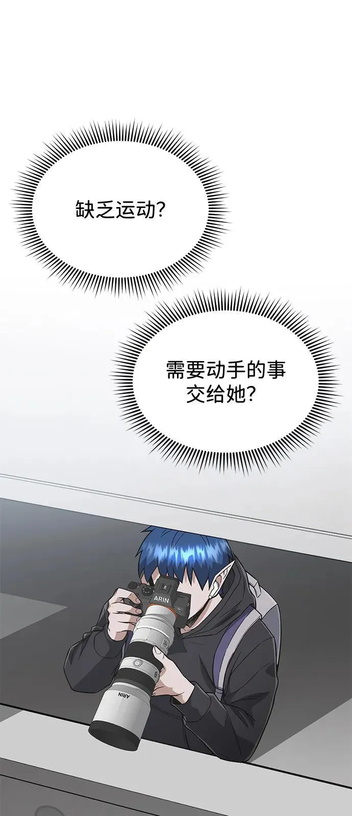 [第101话] 不肖子孙22