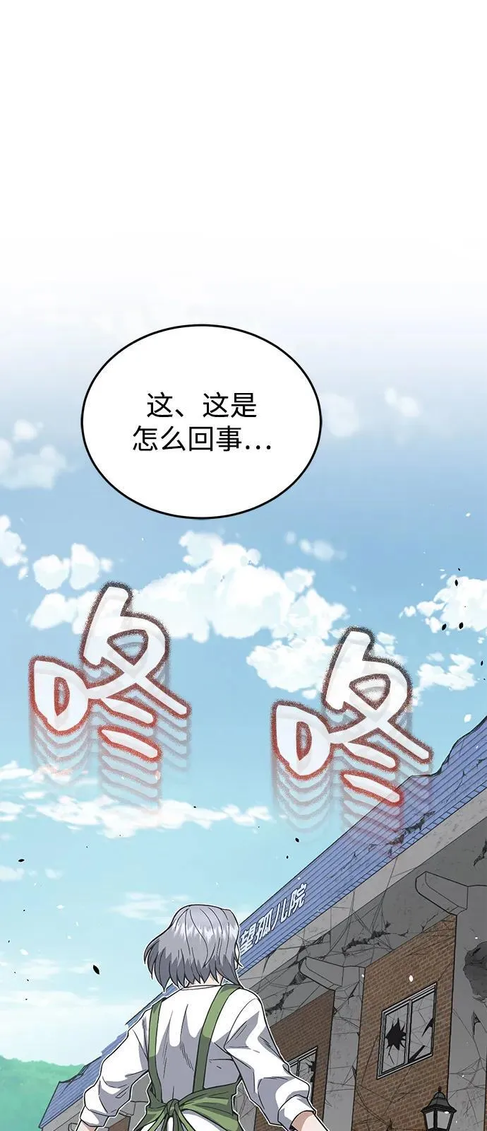 [第102话] 现在去见你（第2季 最终话）15