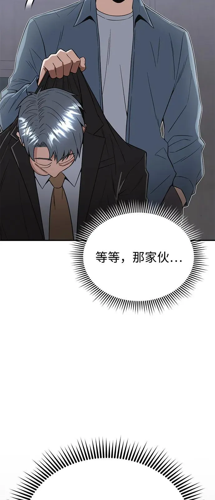 [第102话] 现在去见你（第2季 最终话）72