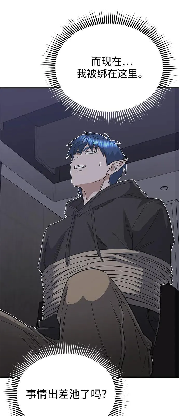 [第102话] 现在去见你（第2季 最终话）59