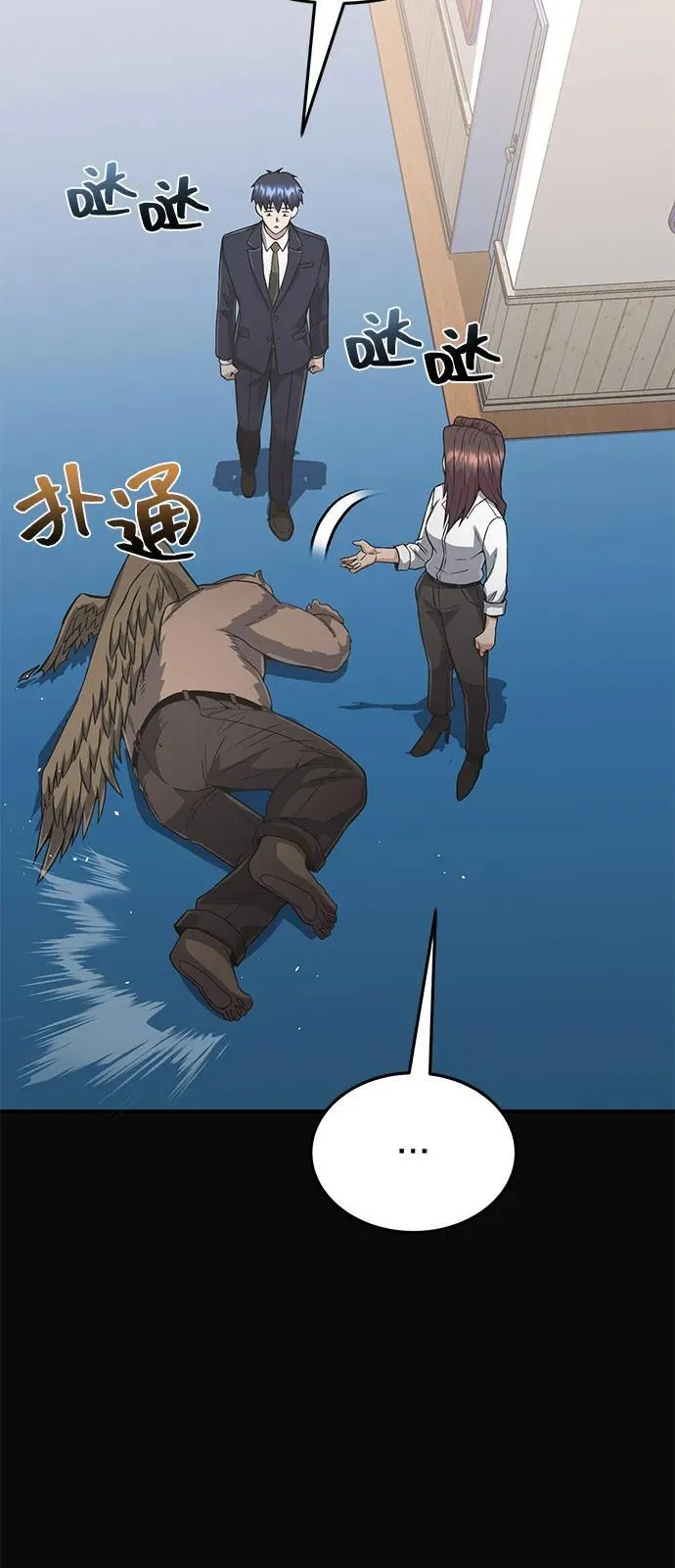 [第101话] 不肖子孙68