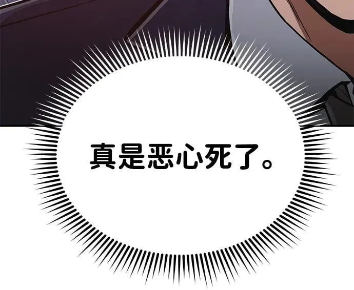 [第101话] 不肖子孙56