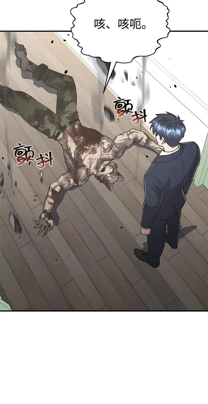 [第101话] 不肖子孙47