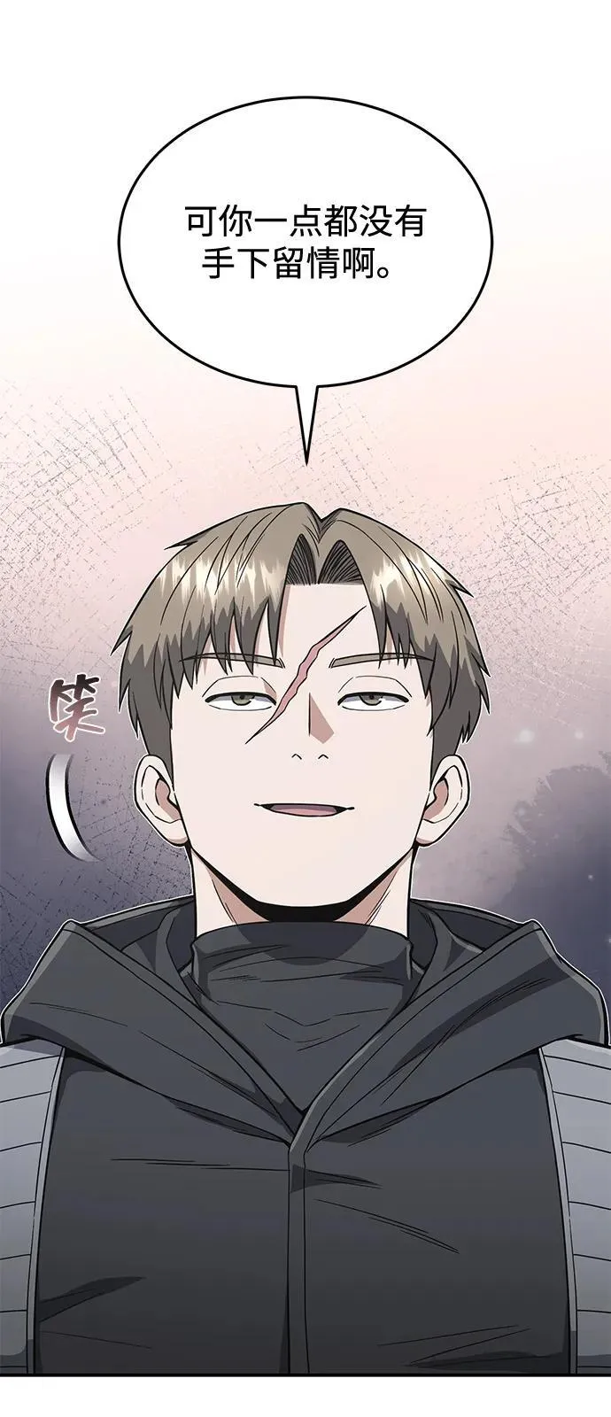 [第101话] 不肖子孙82