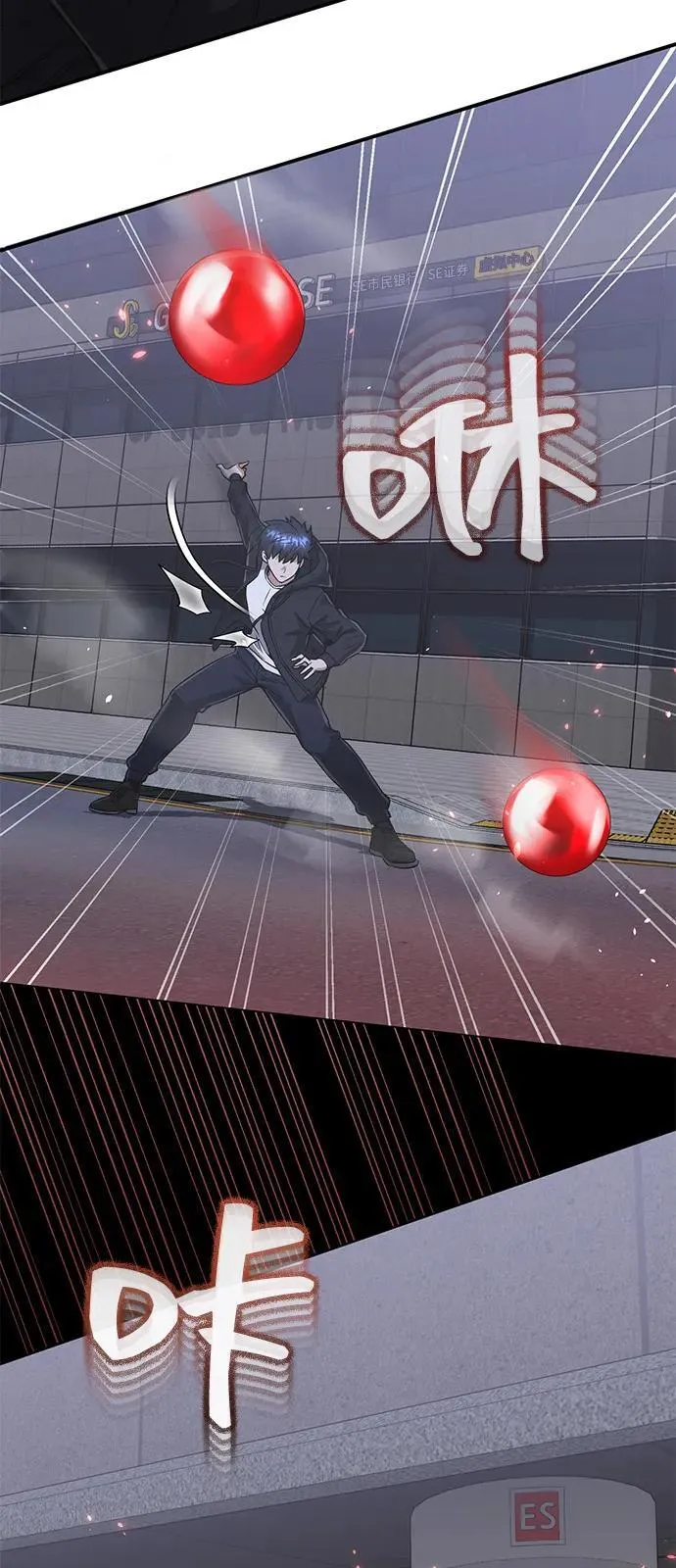 [第102话] 现在去见你（第2季 最终话）97