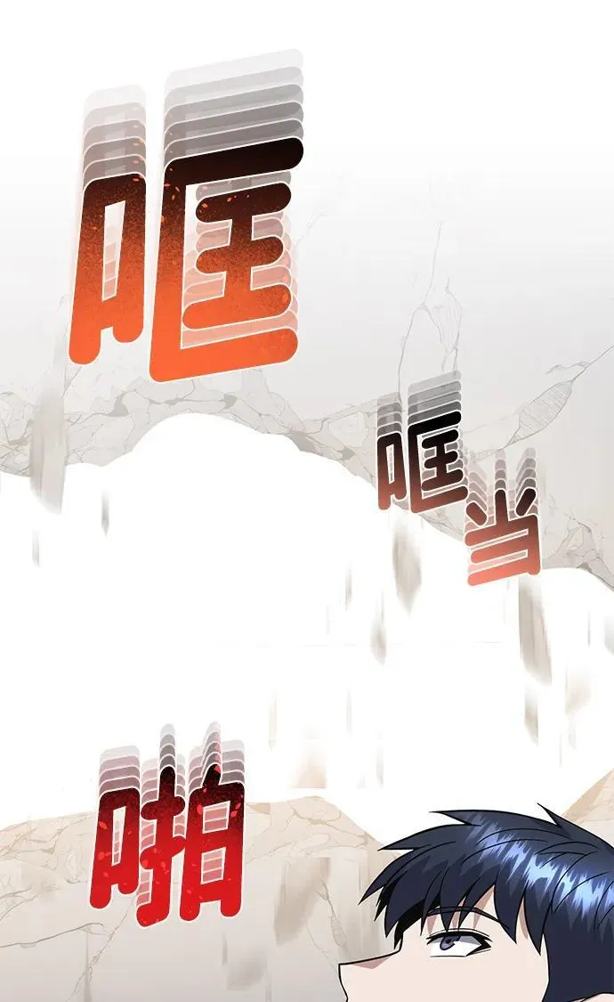 [第101话] 不肖子孙48