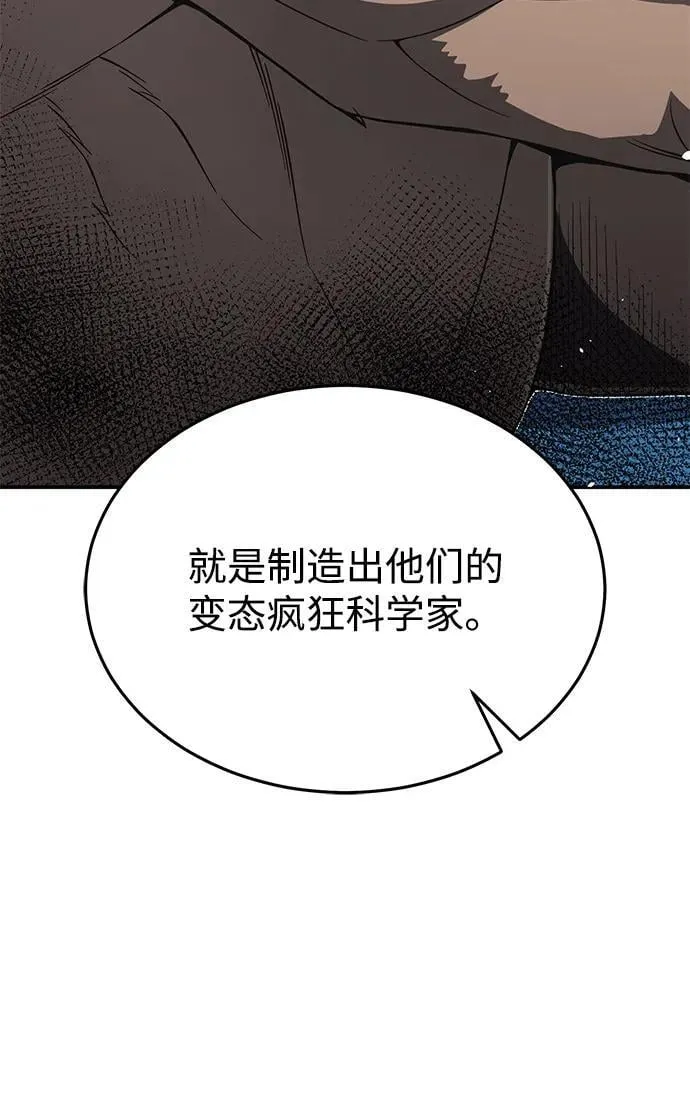 [第101话] 不肖子孙70