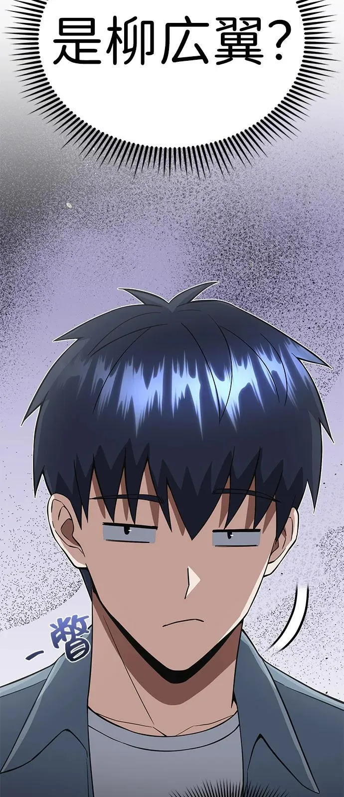 [第102话] 现在去见你（第2季 最终话）73
