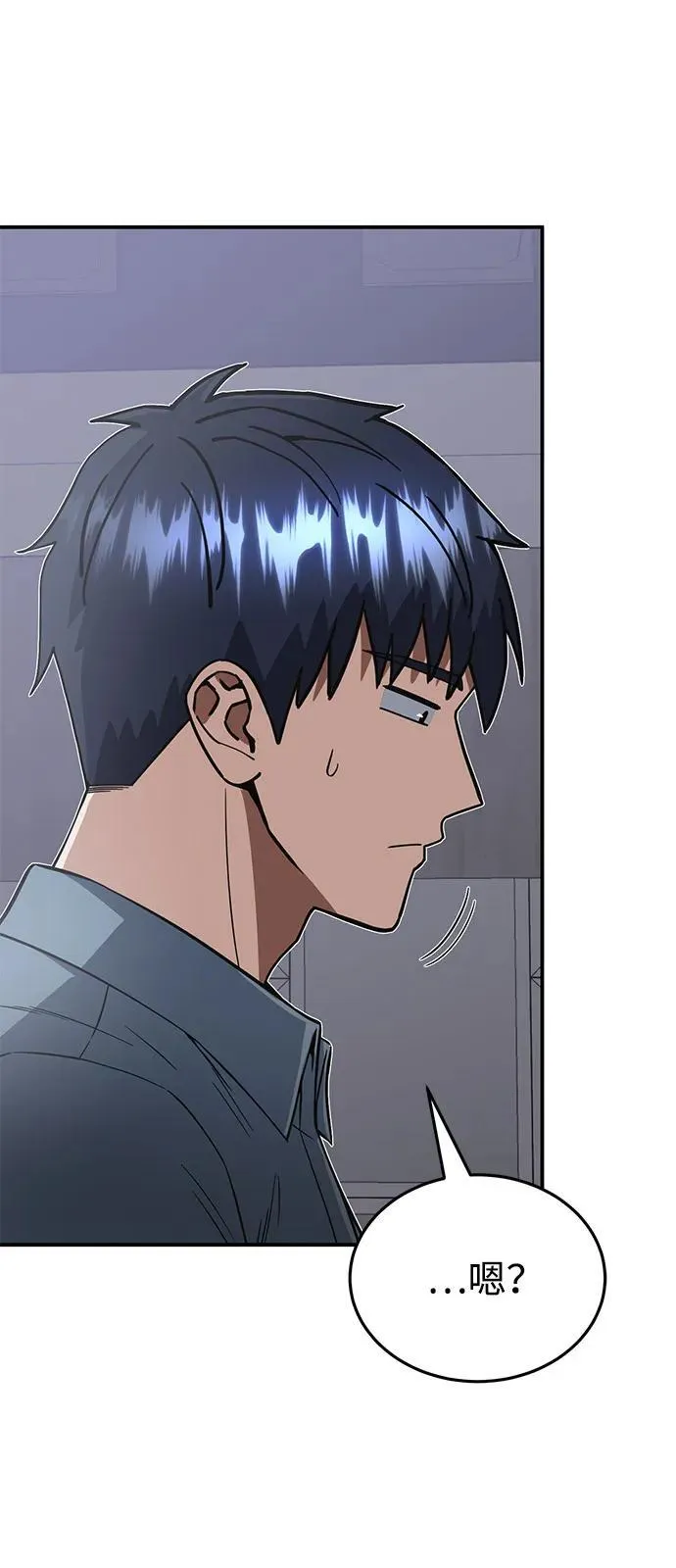[第102话] 现在去见你（第2季 最终话）77