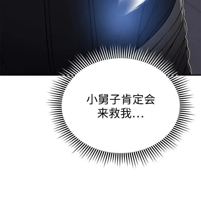 [第102话] 现在去见你（第2季 最终话）62