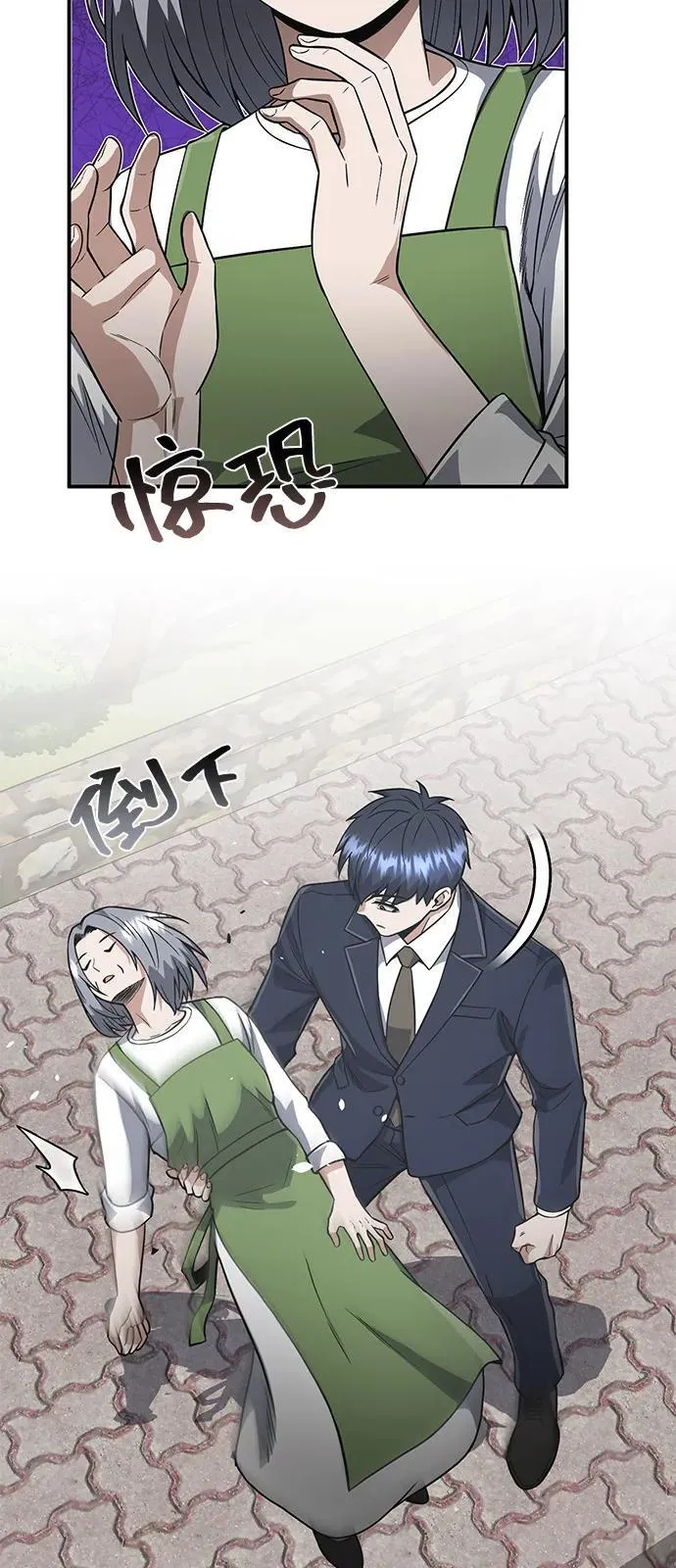 [第101话] 不肖子孙35