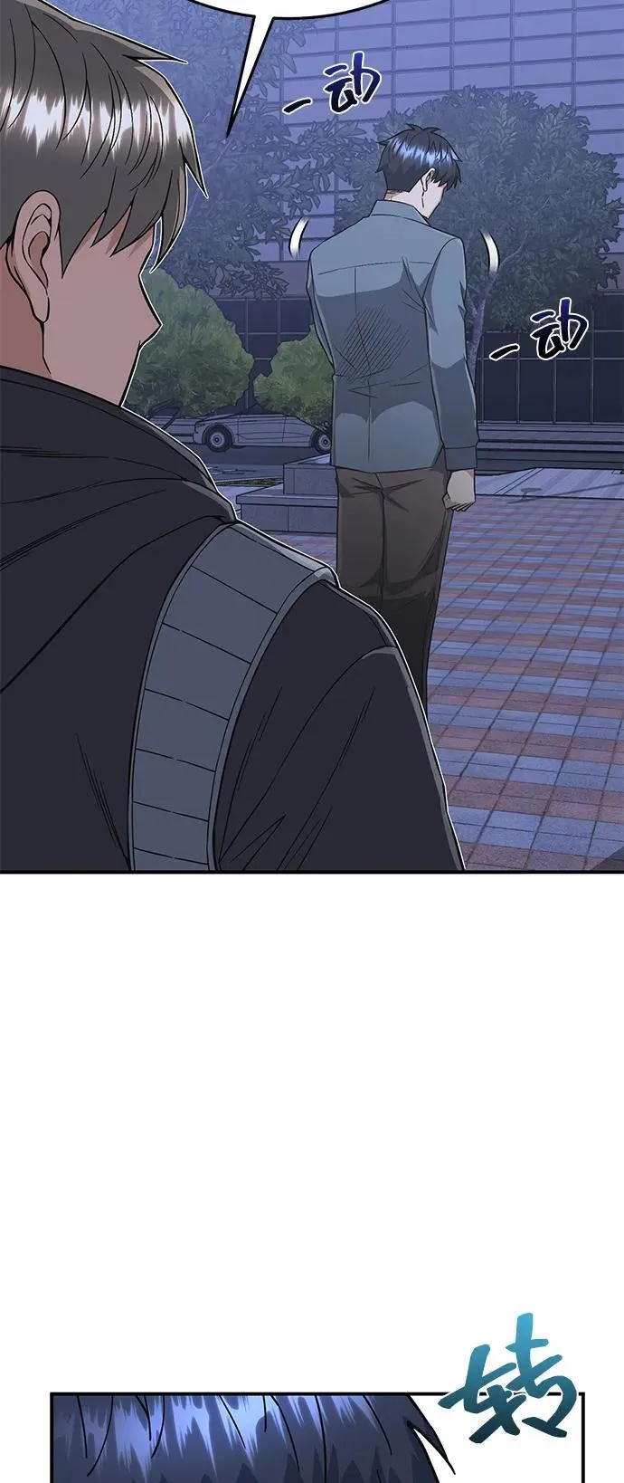 [第102话] 现在去见你（第2季 最终话）88