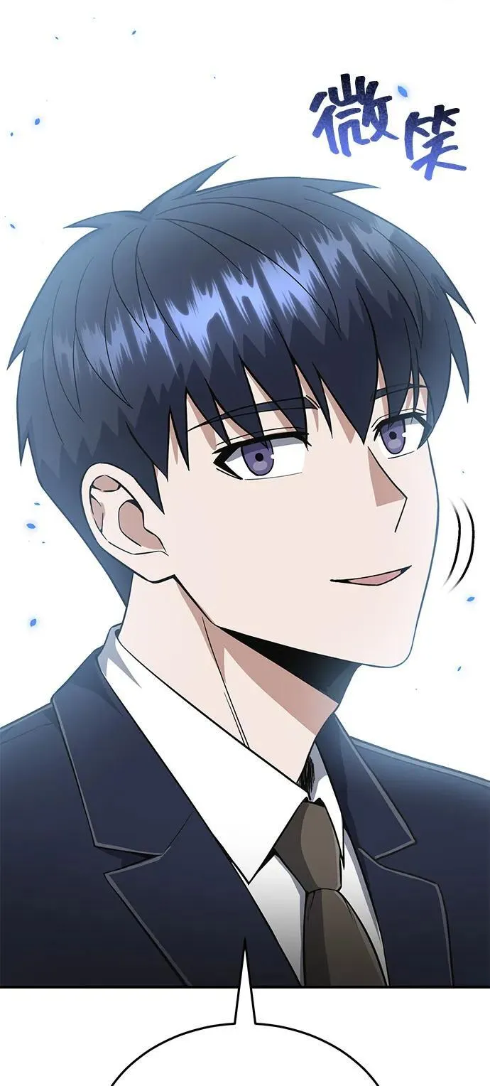 [第101话] 不肖子孙19