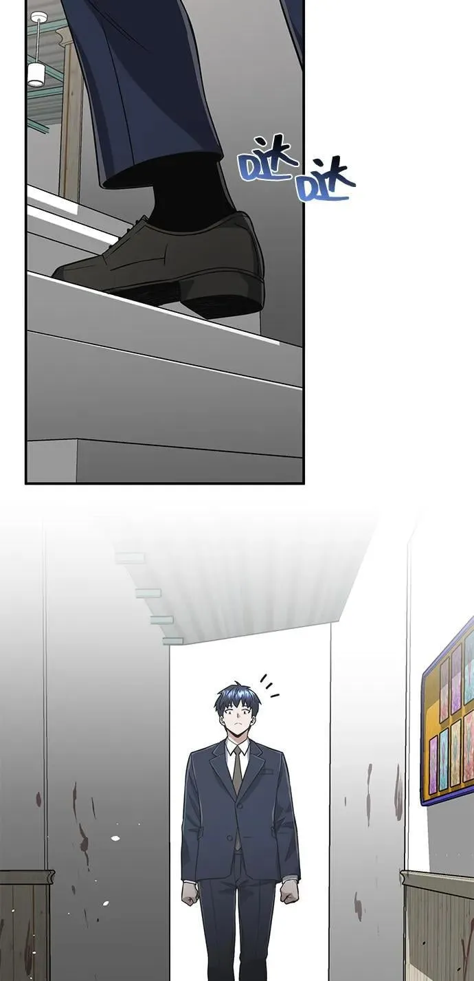 [第101话] 不肖子孙52