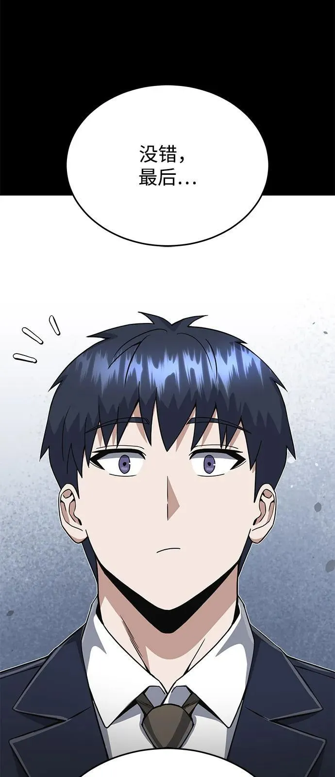 [第102话] 现在去见你（第2季 最终话）9