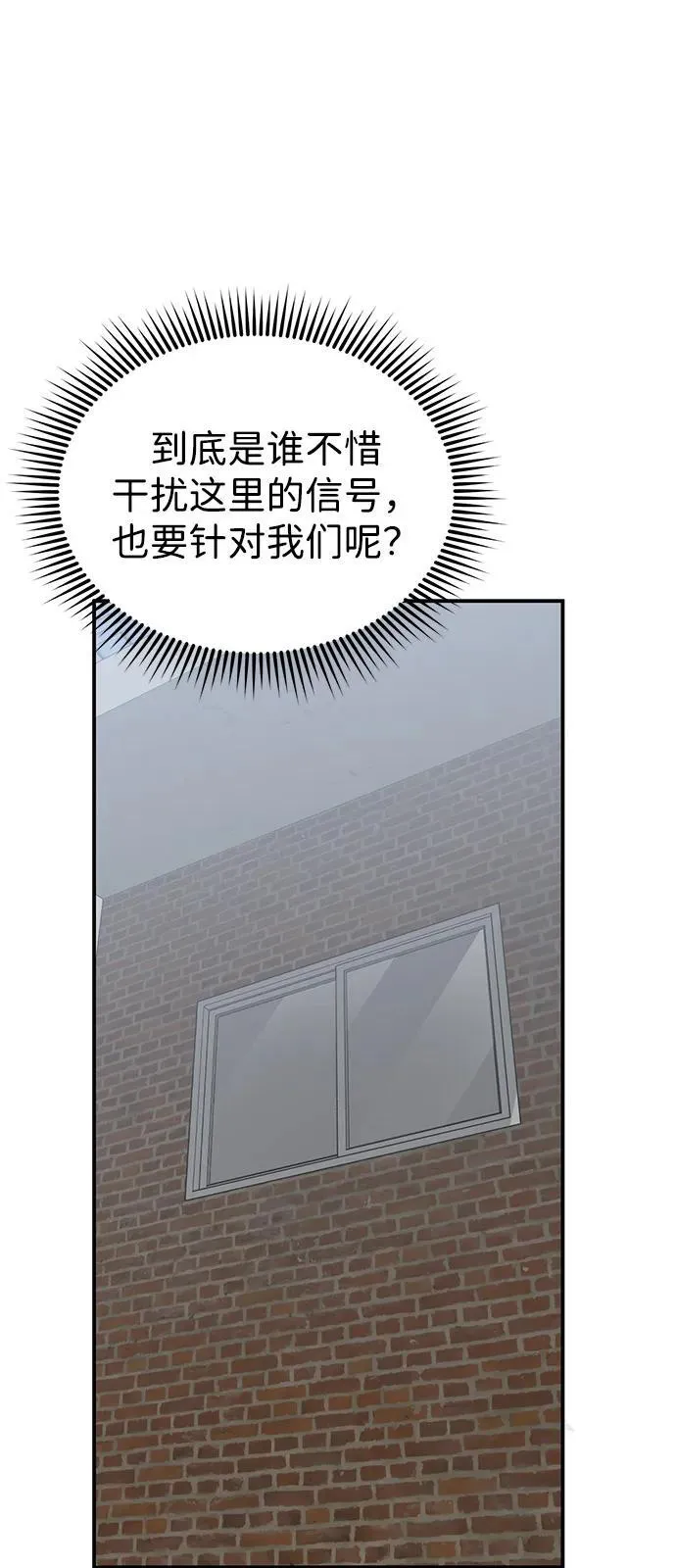 [第101话] 不肖子孙31