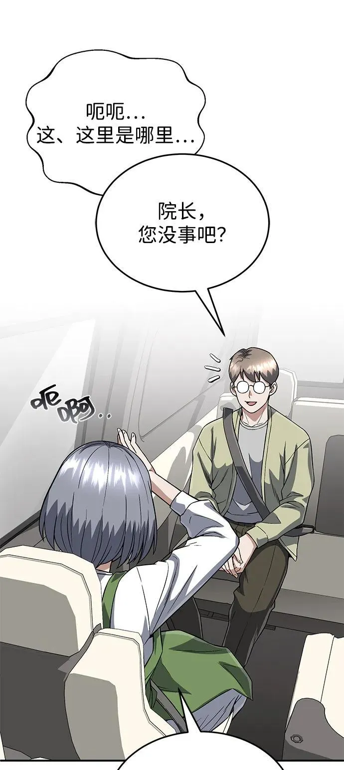 [第102话] 现在去见你（第2季 最终话）21
