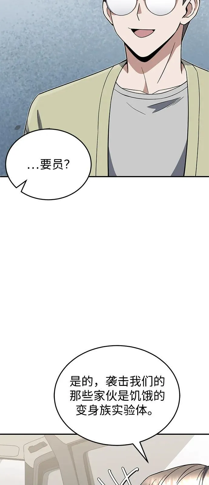 [第102话] 现在去见你（第2季 最终话）23