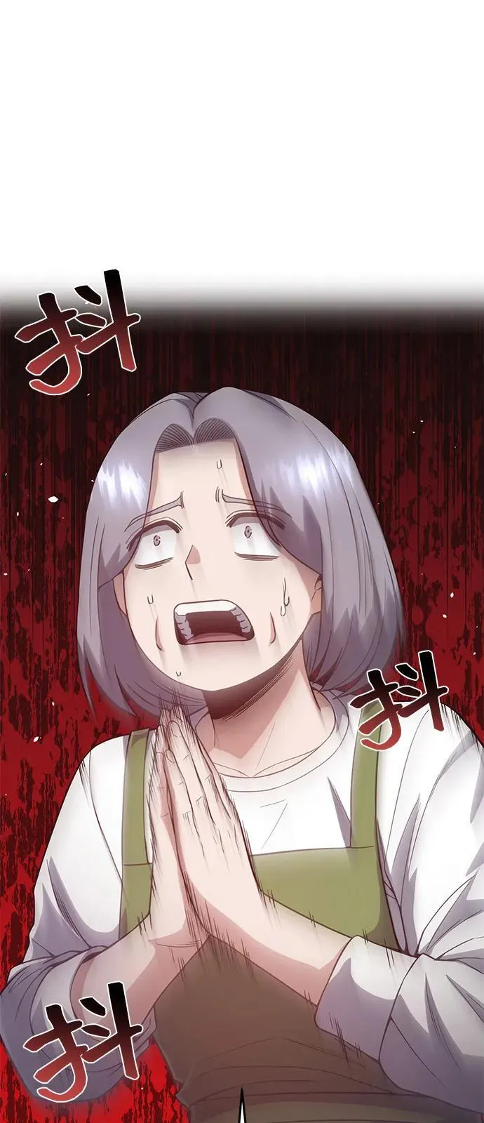 [第101话] 不肖子孙1