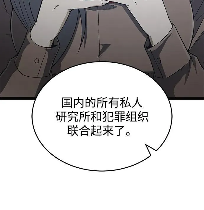 [第102话] 现在去见你（第2季 最终话）47