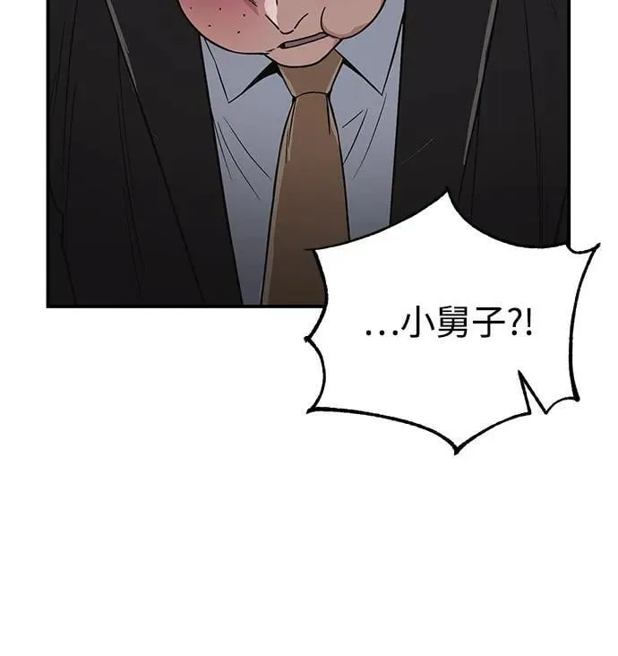 [第102话] 现在去见你（第2季 最终话）69