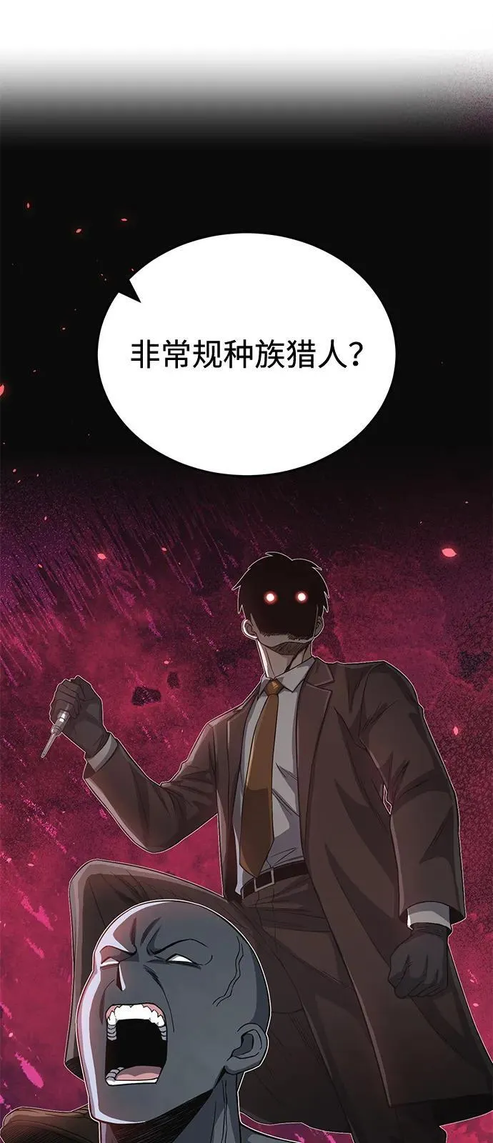 [第102话] 现在去见你（第2季 最终话）41