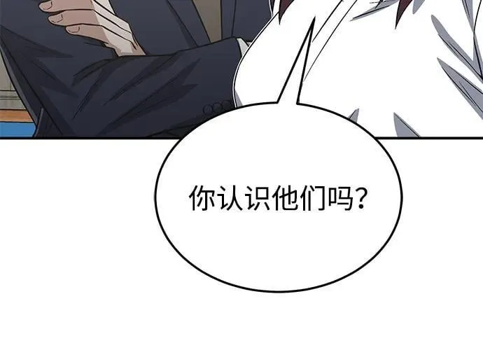 [第101话] 不肖子孙76