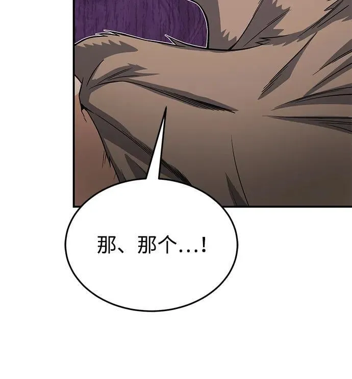 [第101话] 不肖子孙62