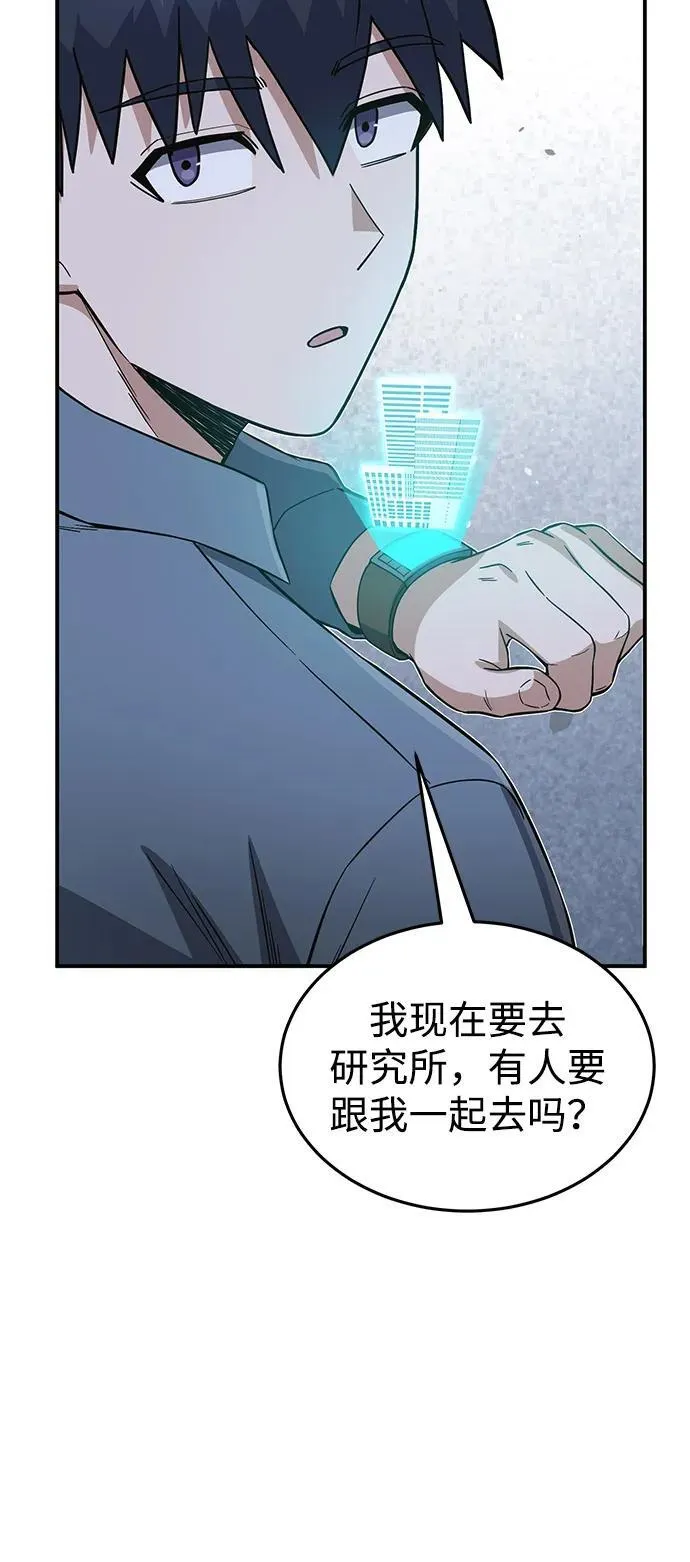 [第102话] 现在去见你（第2季 最终话）89