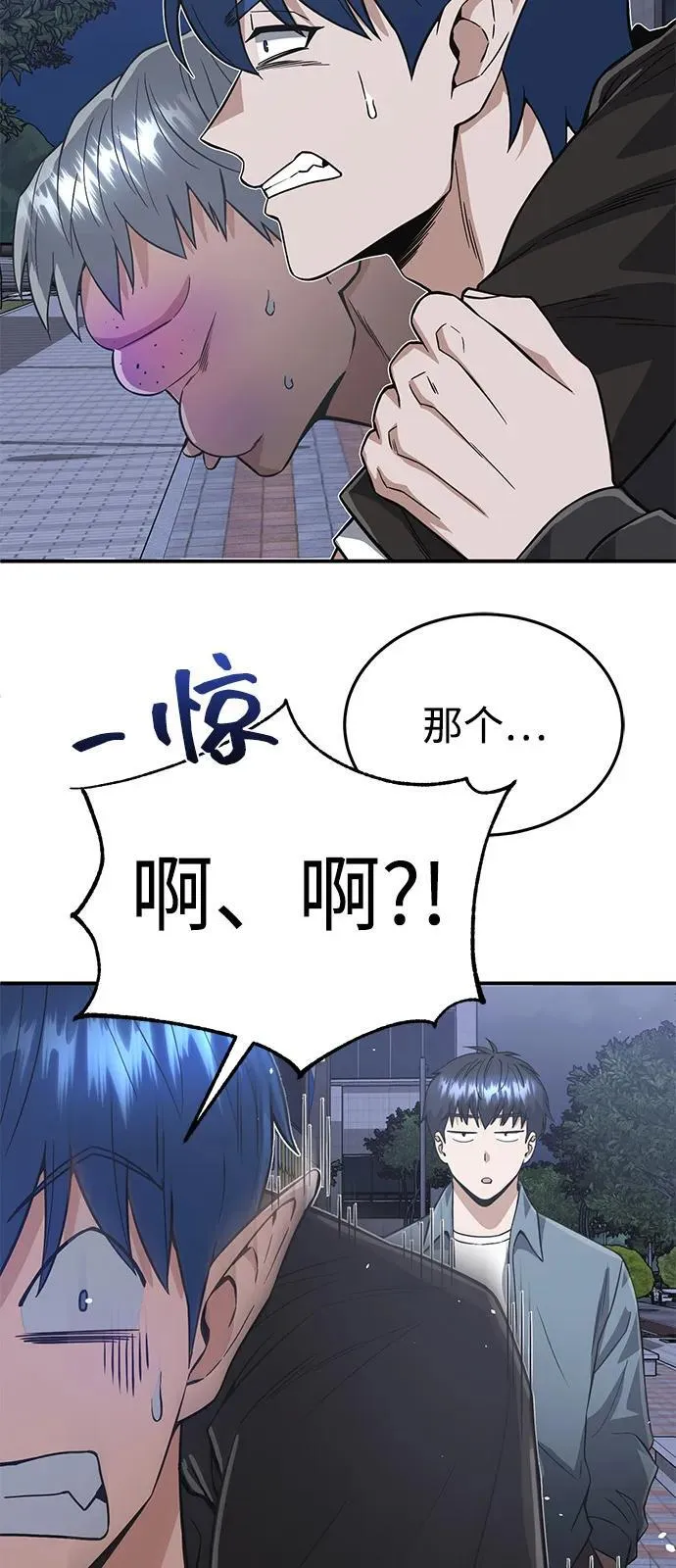 [第102话] 现在去见你（第2季 最终话）83