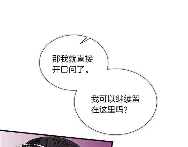 第192话 只能用这种方法45