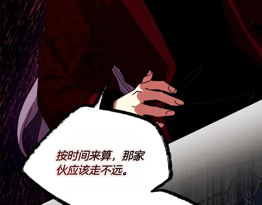 第190话 怀疑对象155