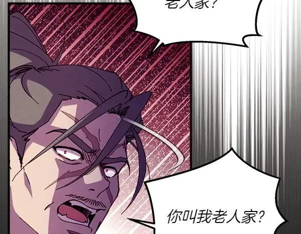 第191话 大声密谋21