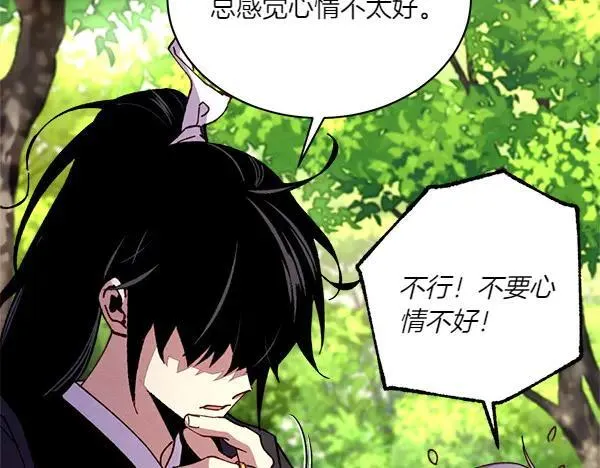 第191话 大声密谋152