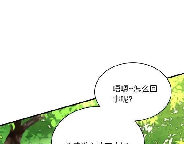 第191话 大声密谋151